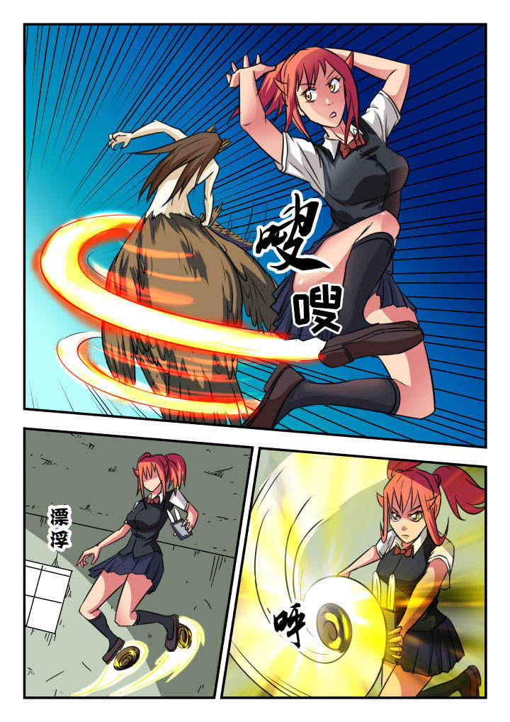 妖书案古籍记载漫画,第24章：5图