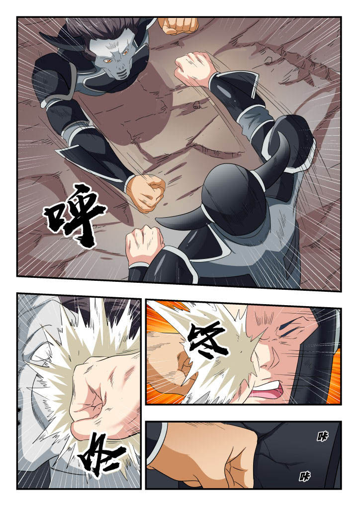 妖书录漫画全集免费漫画,第153章：1图