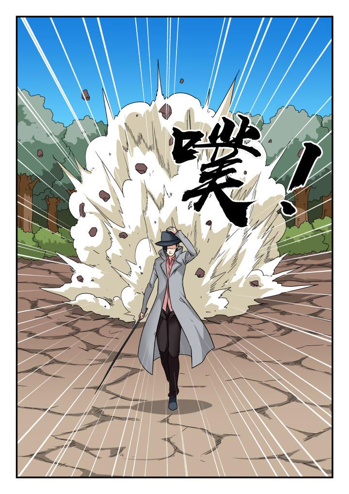 妖书录漫画在那看漫画,第202章：5图