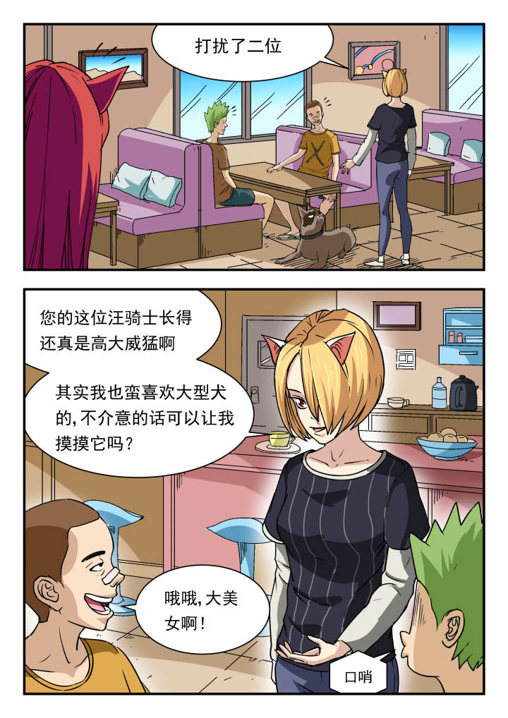妖书的内容漫画,第94章：5图