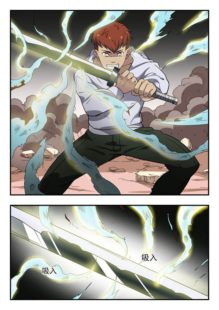 妖书录漫画全集免费漫画,第106章：3图