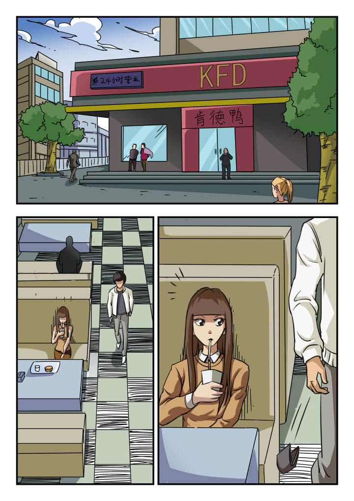 妖精种植手册漫画,第20章：4图