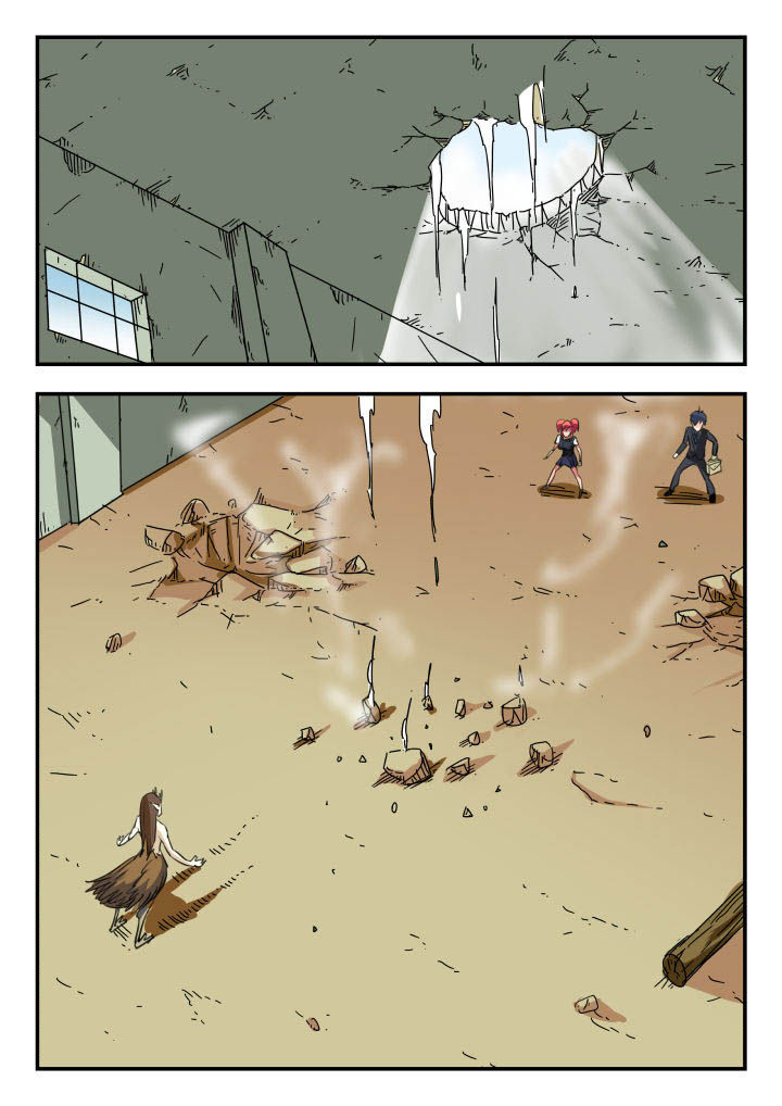 妖书案古籍记载漫画,第24章：1图