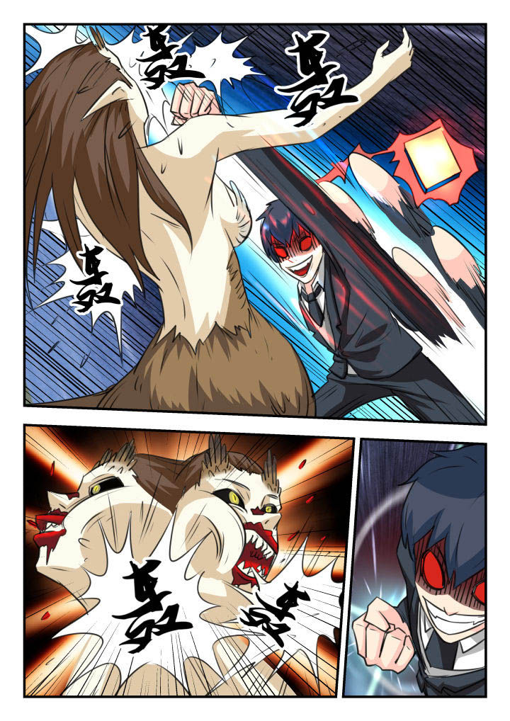 妖精种植手册漫画,第28章：5图