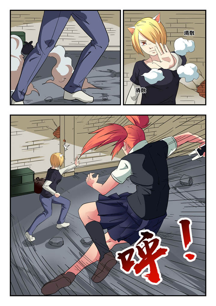 妖书录漫画作者是谁漫画,第117章：2图