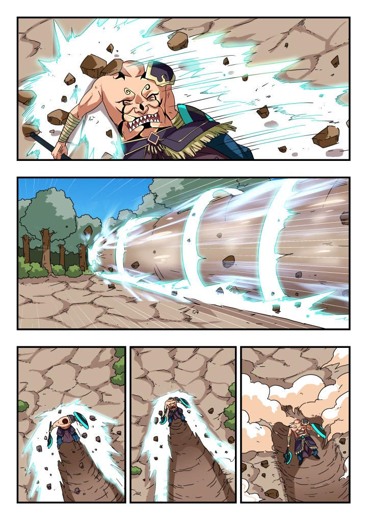 妖书录漫画在那看漫画,第206章：3图