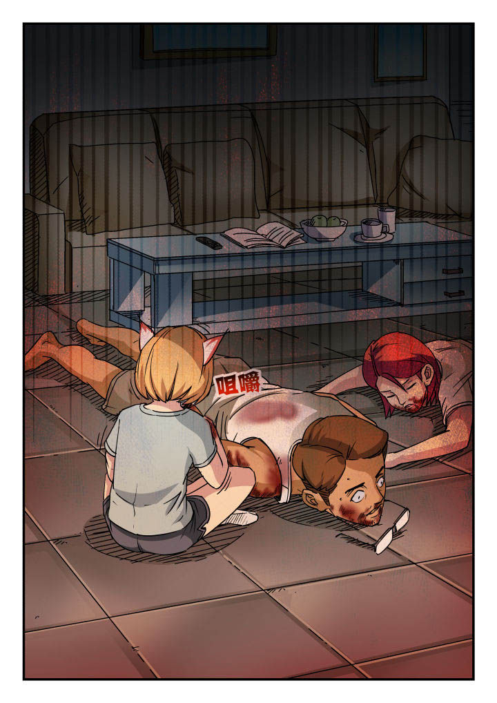 妖书小说漫画,第79章：4图