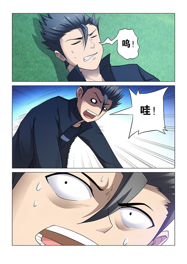魔尊邪少在都市免费阅读全文漫画,第36章：3图