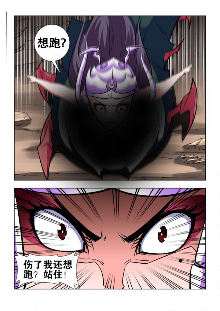 魔尊狂少小说免费阅读漫画,第63章：1图