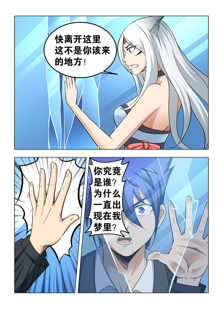 第25章：3