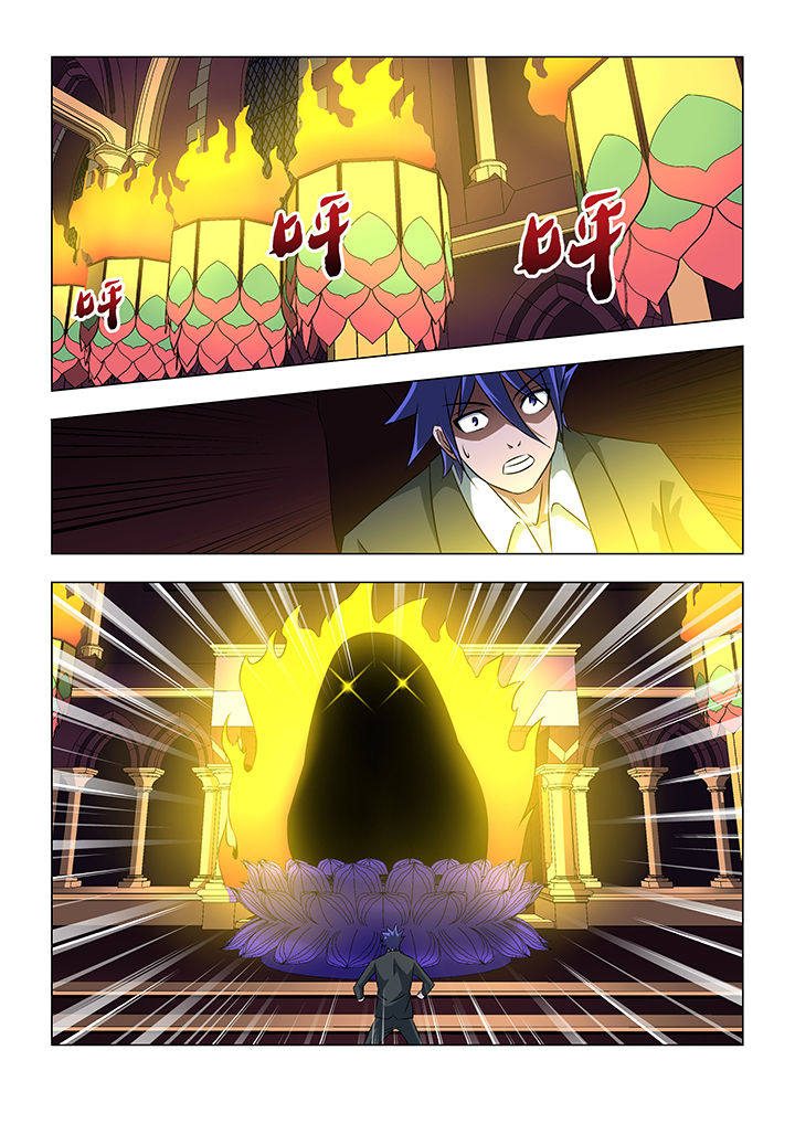魔尊狂后全文免费阅续漫画,第70章：1图