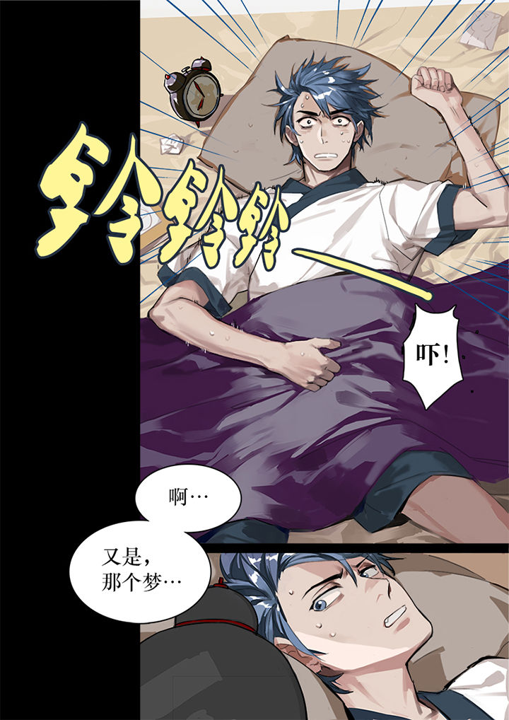 第1章：3