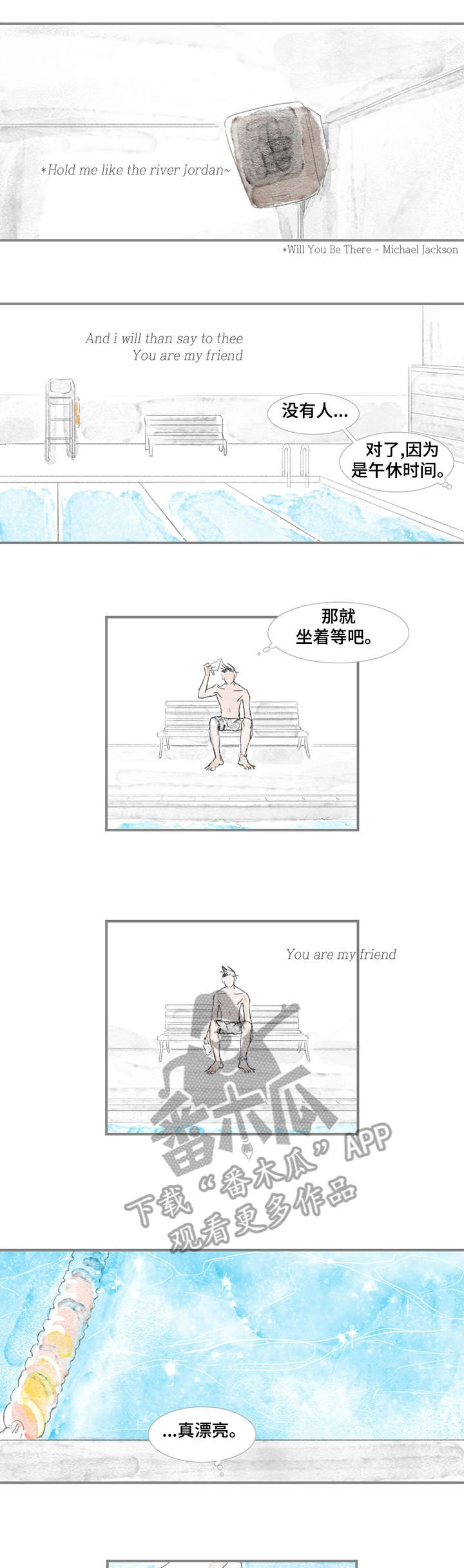 第2章：做得好0