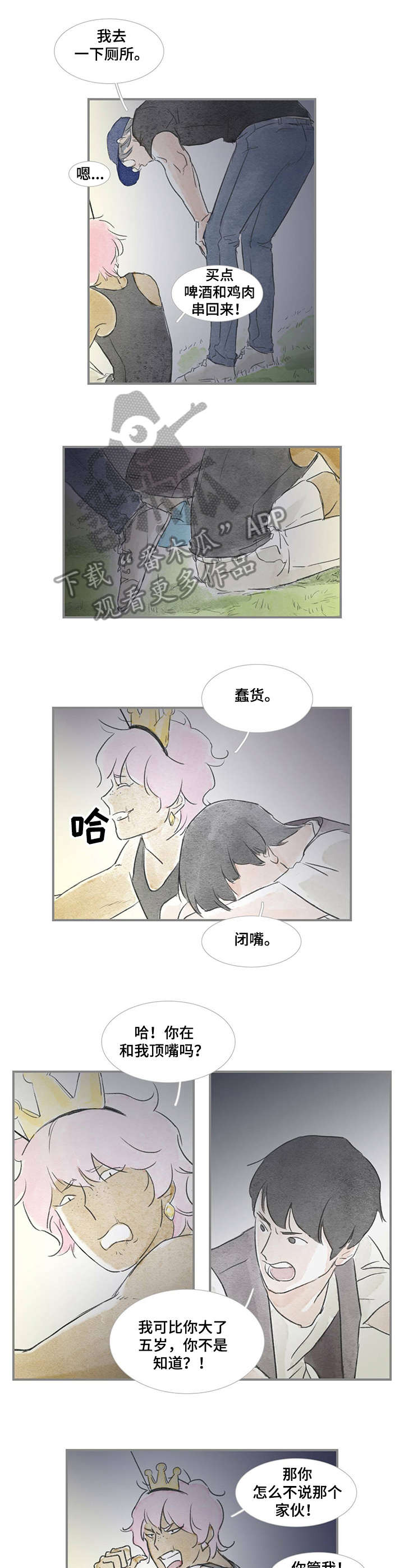 第23章：音乐3