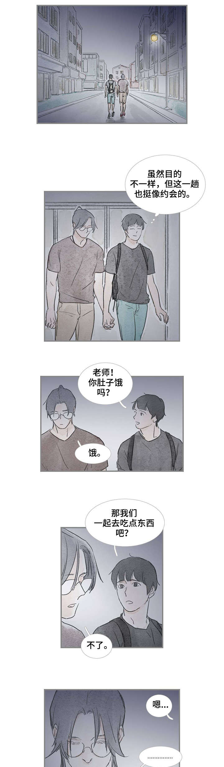 第27章：进去吧0