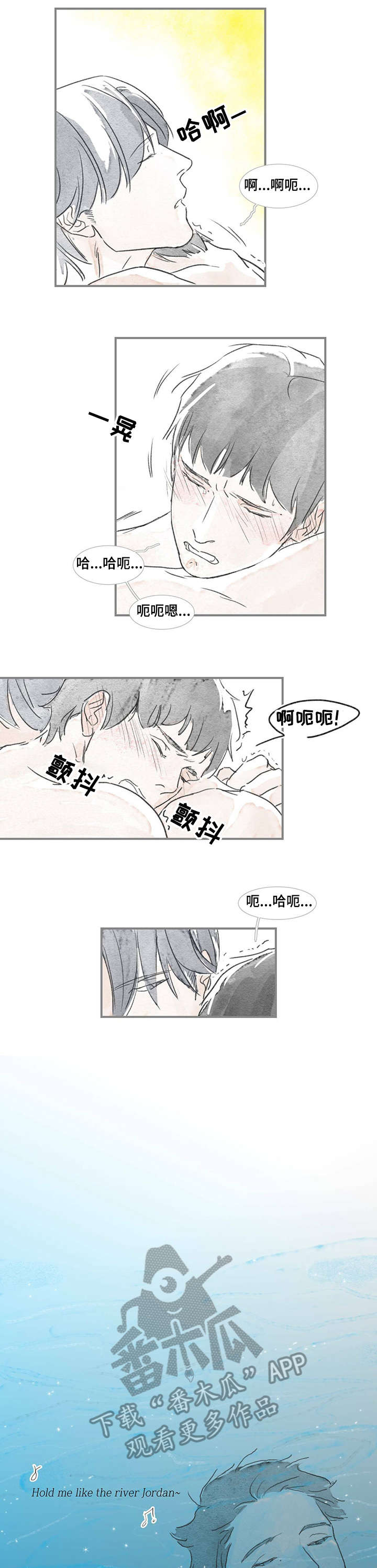 第10章：好吃的2