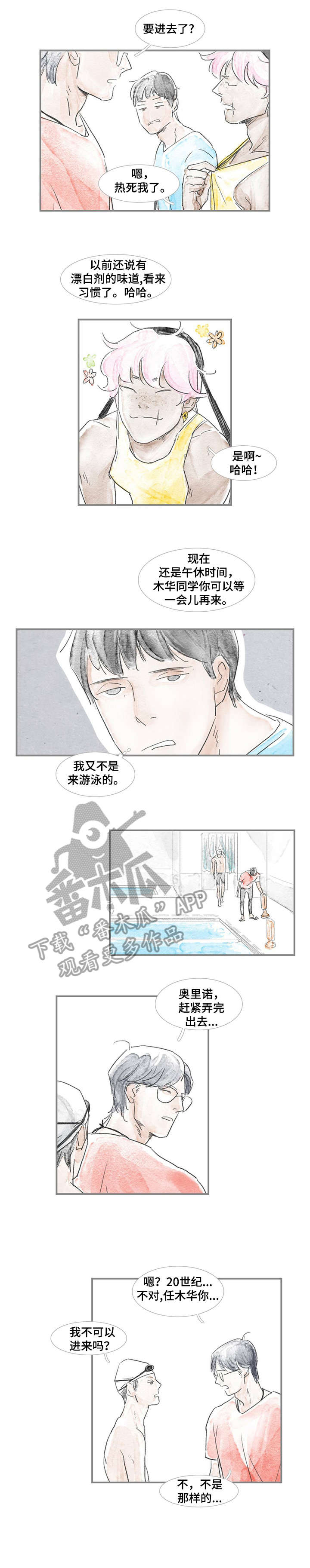 第5章：练习4