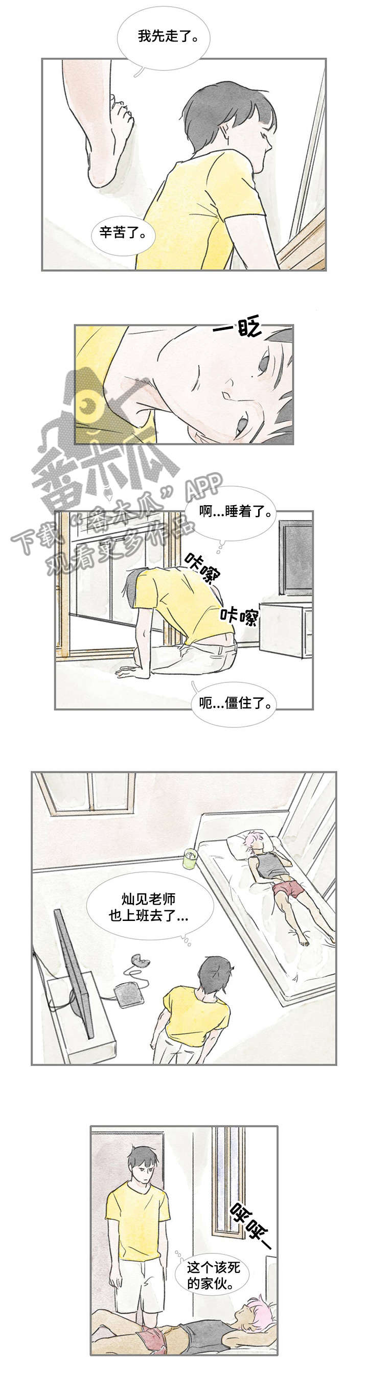 第29章：这种事4