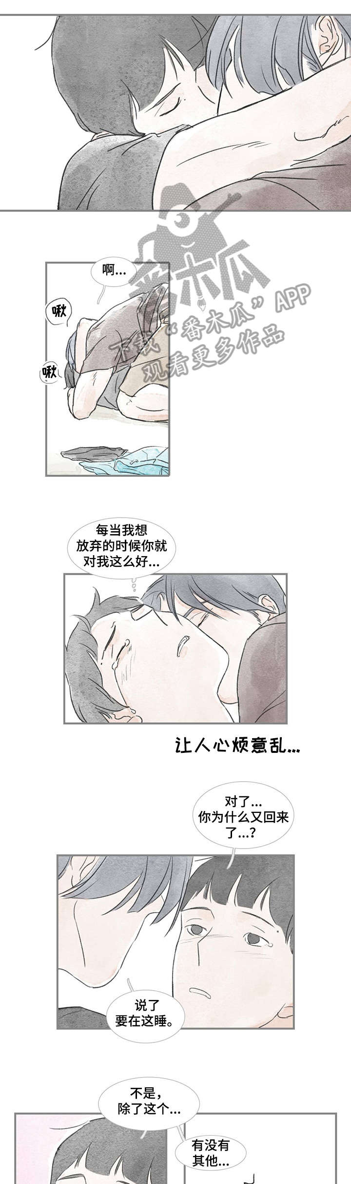 第28章：适合0