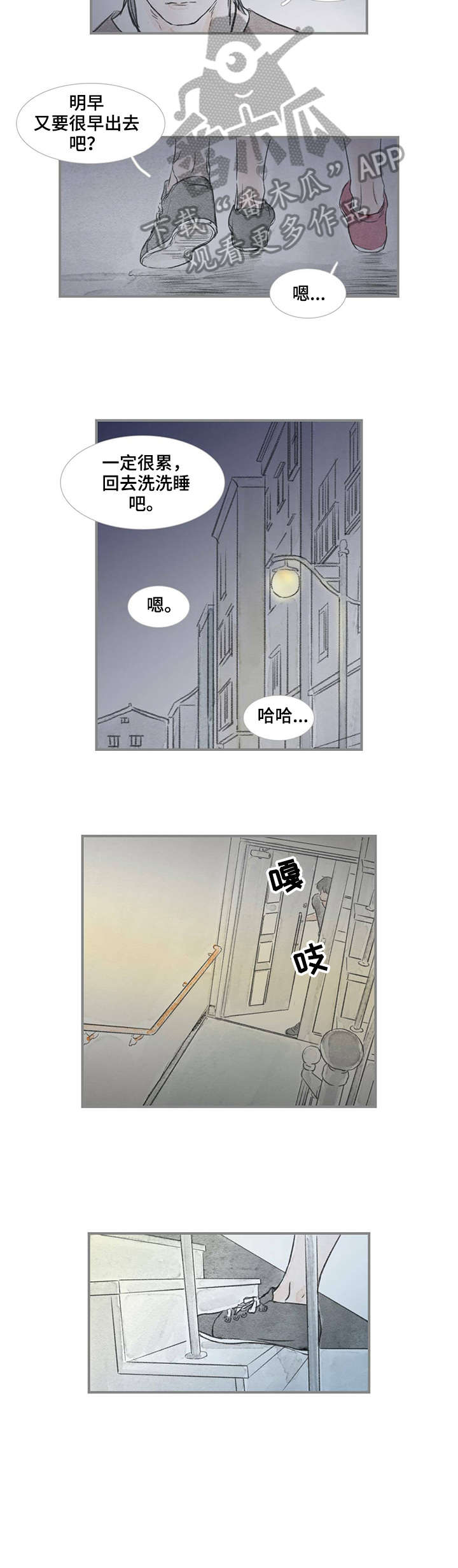 第27章：进去吧1