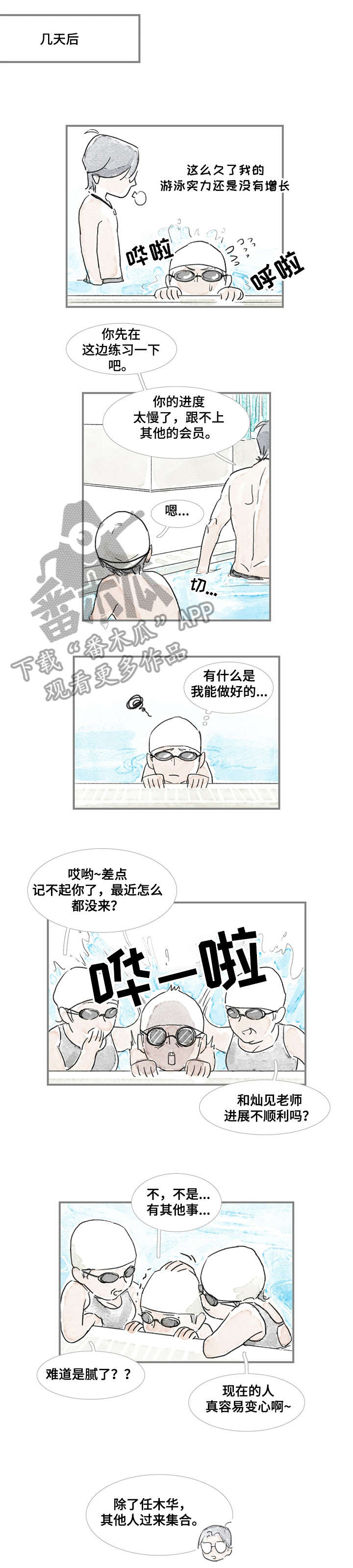 第15章：海豚0