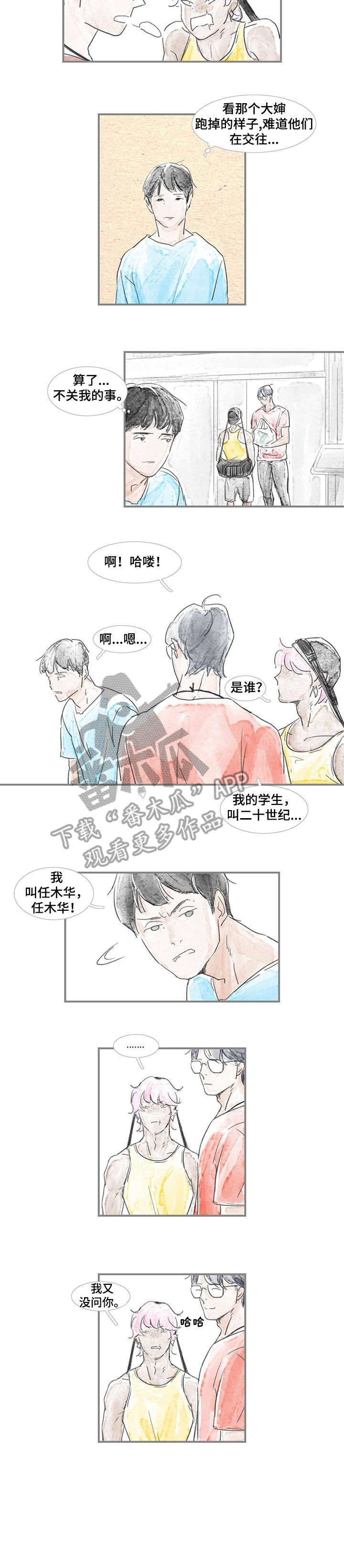 第5章：练习3