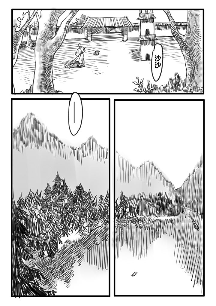 女捕快1975迅雷下载 1080p 下载漫画,第48章：2图