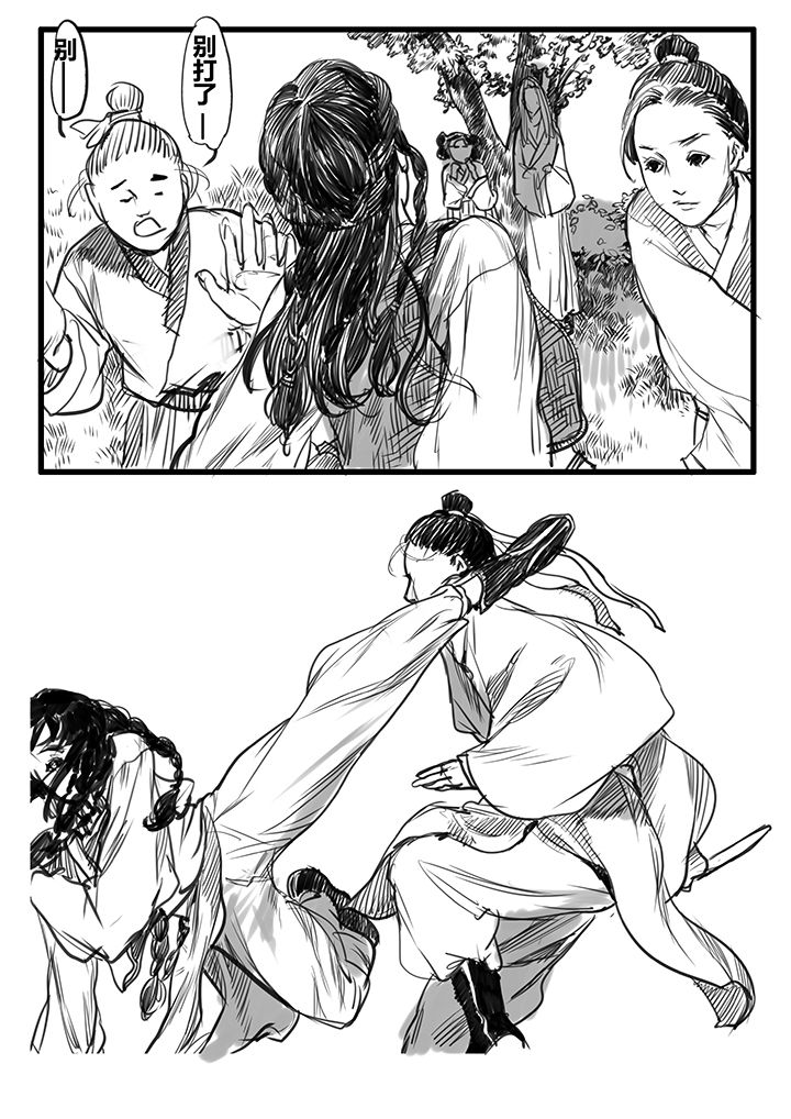 女捕快1975迅雷下载 1080p 下载漫画,第41章：1图