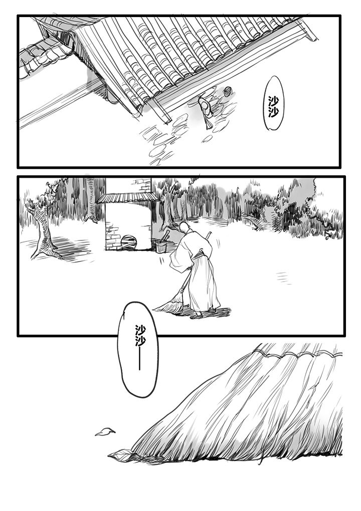 女捕快1975迅雷下载 1080p 下载漫画,第48章：1图