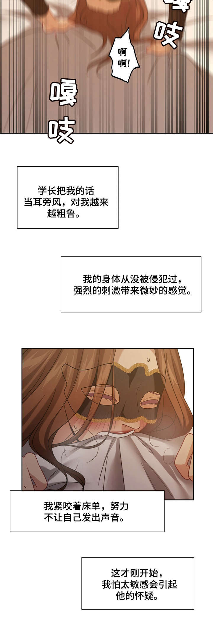 秘密花园图片大全漫画,第10章：惊人4图