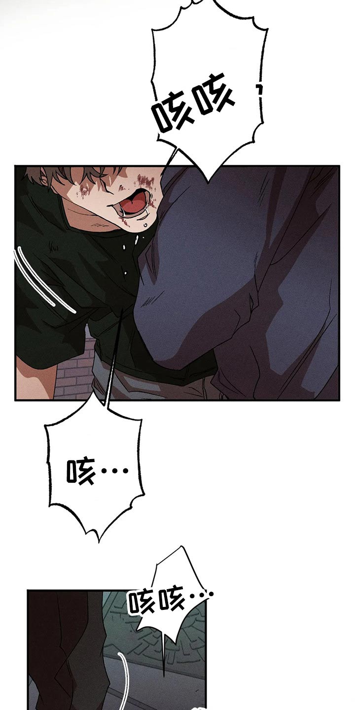 多重响应分析漫画,第95章：打架2图