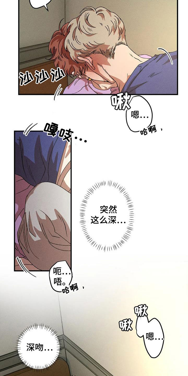 多重共线性漫画,第123章：这才开始呢4图