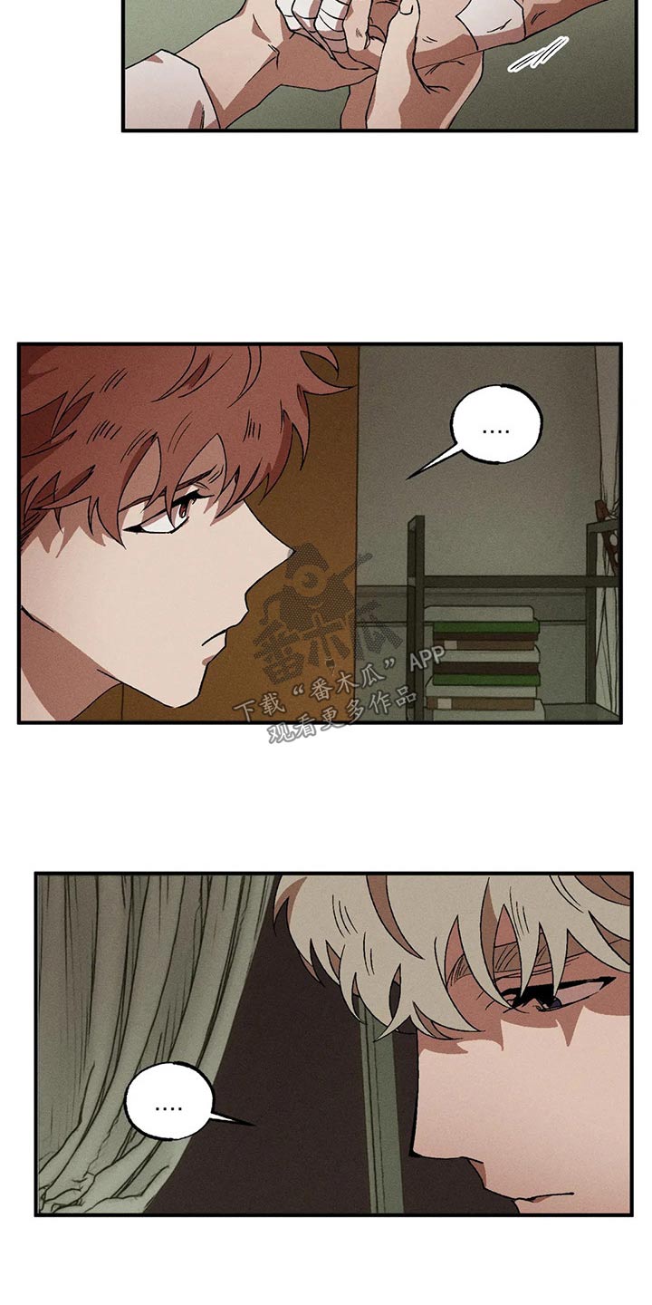 多重响应交叉分析漫画,第100章：愤怒2图