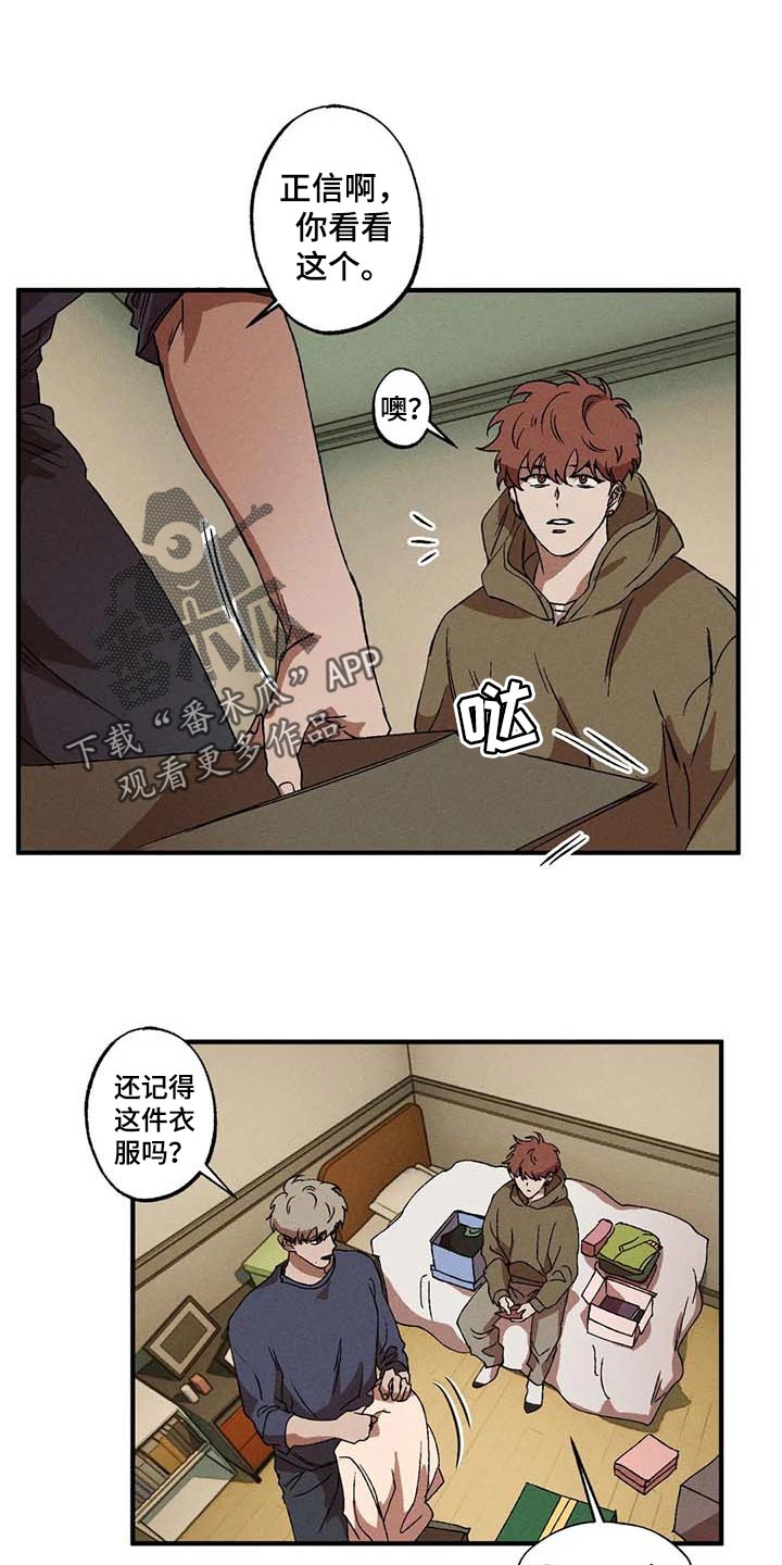 多重线性回归spss漫画,第50章：不再痛苦1图