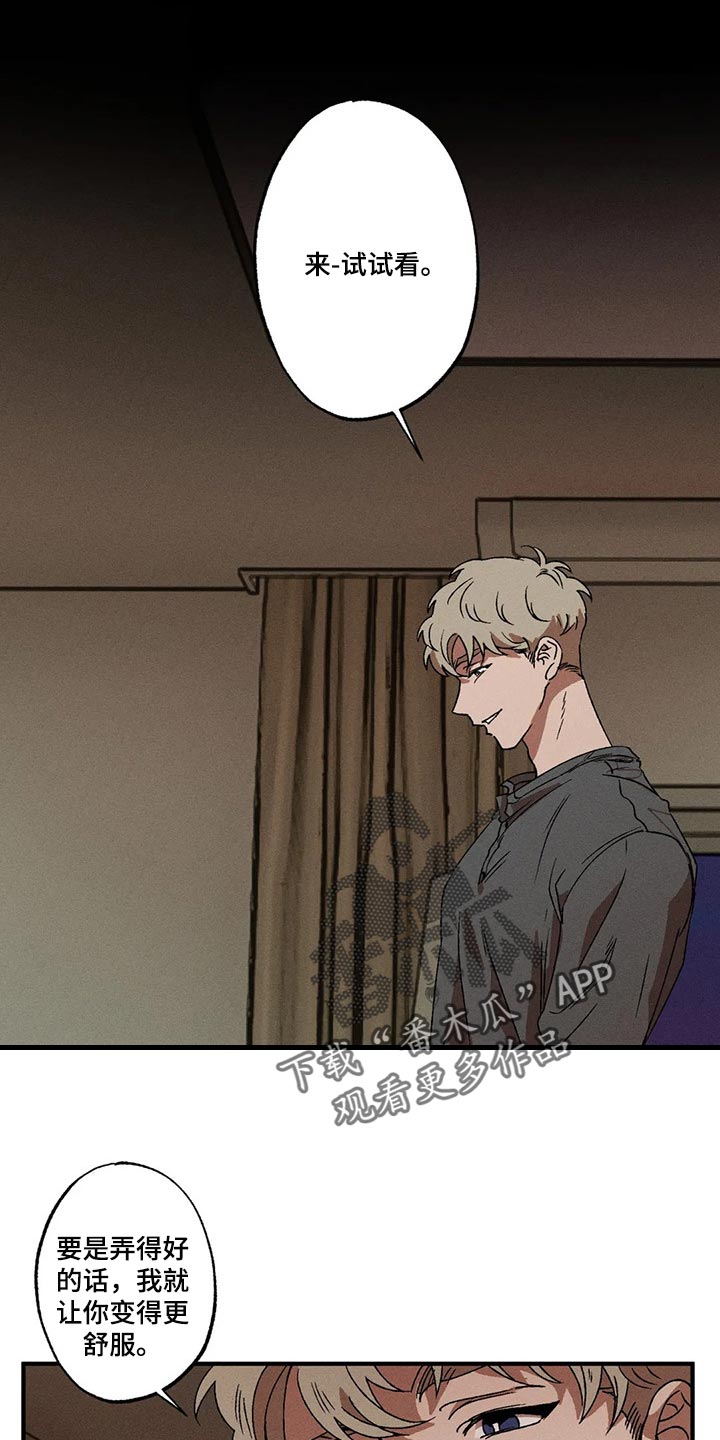 多重线性回归和多元线性回归区别漫画,第30章：紧紧挨着你的生活1图