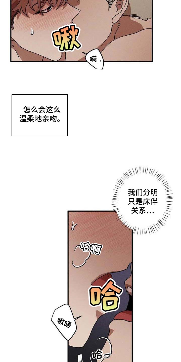 多重线性回归和logistic分析区别漫画,第31章：一起吃蛋糕2图