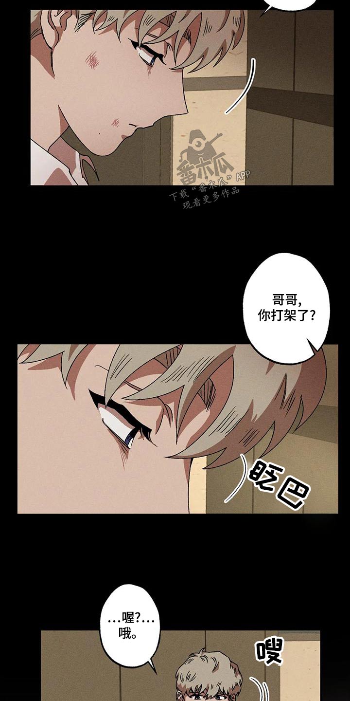 多重线性回归spss漫画,第110章：怎么回事2图