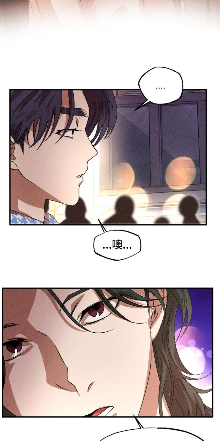 多重响应分析是什么漫画,第137章：【番外】我非常想你3图