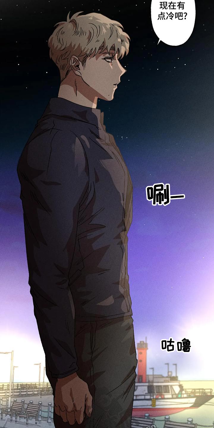 多重陷阱模组在哪漫画,第106章：主动3图