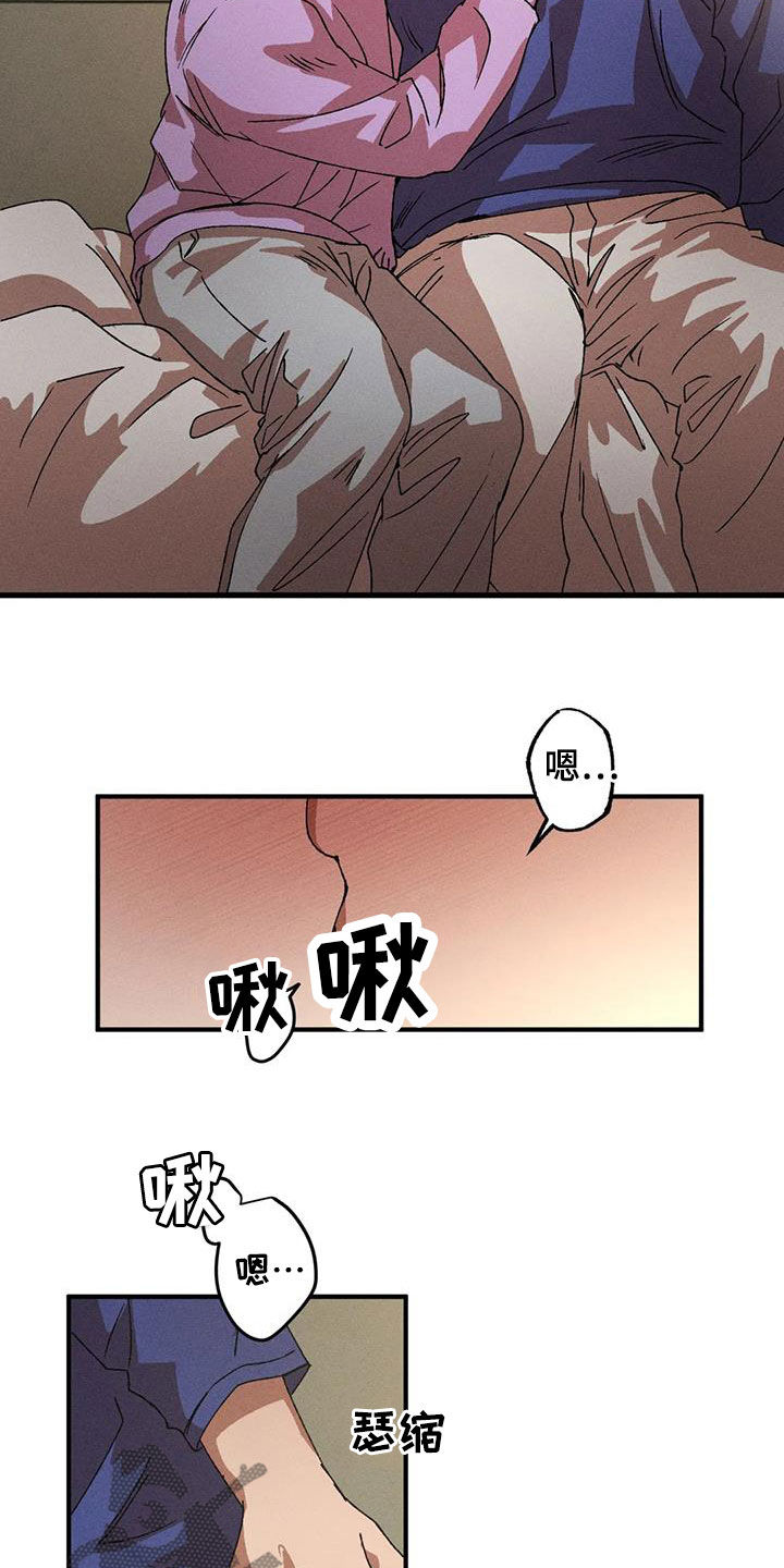 多重共线性漫画,第123章：这才开始呢2图