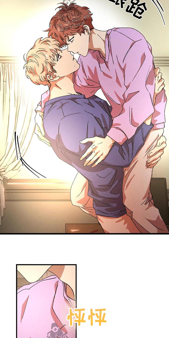 多重线性回归spss漫画,第122章：克制3图
