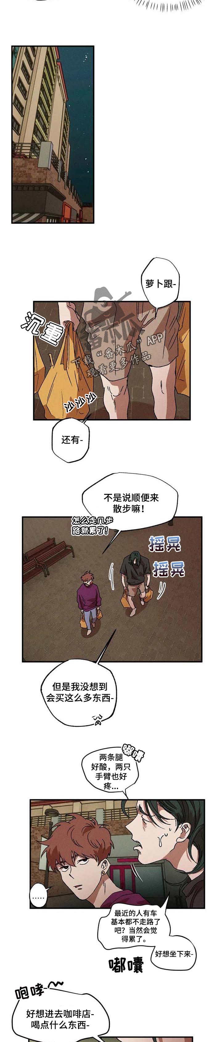 第21章：枭首3