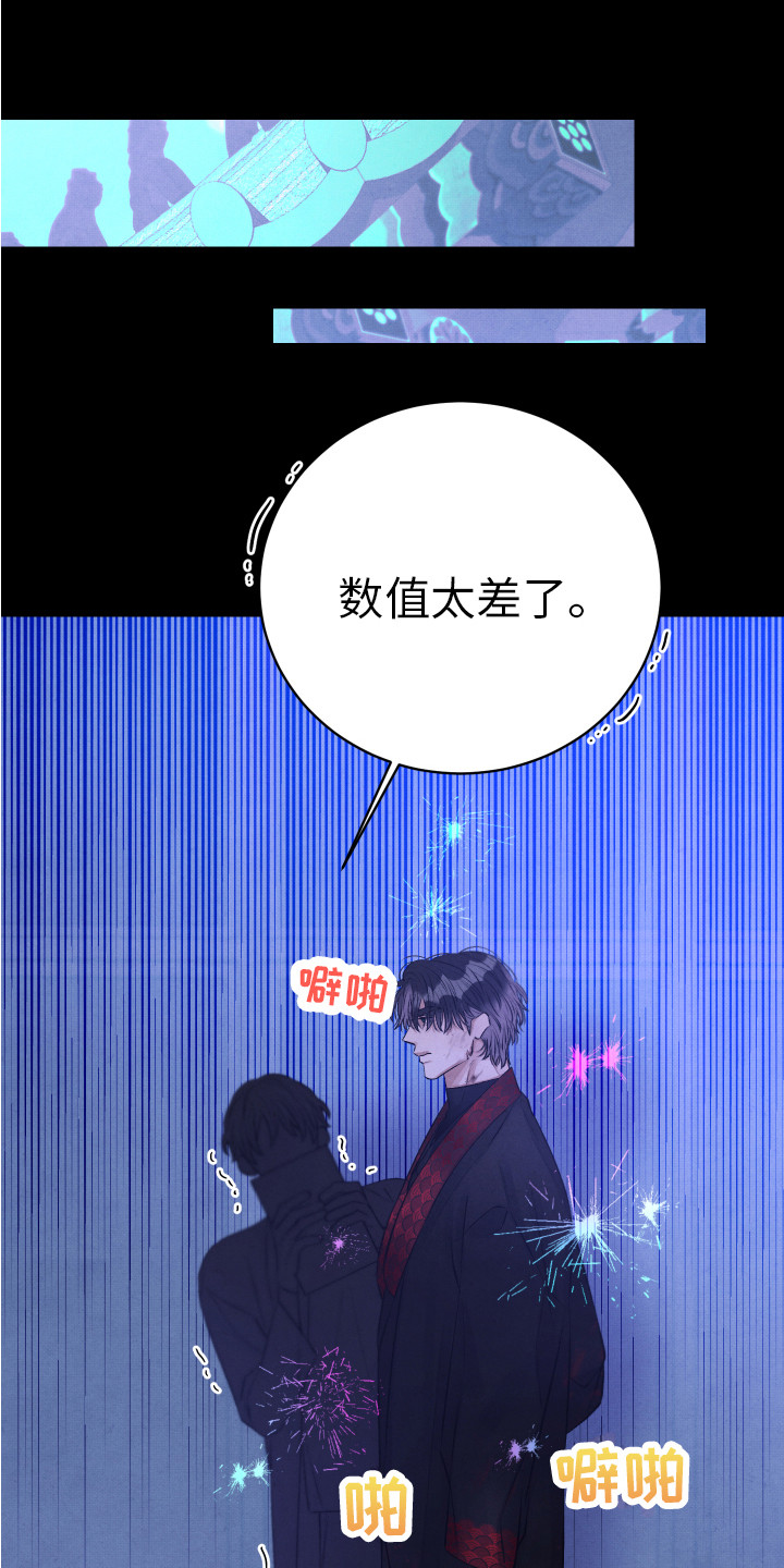 第5章：固执0