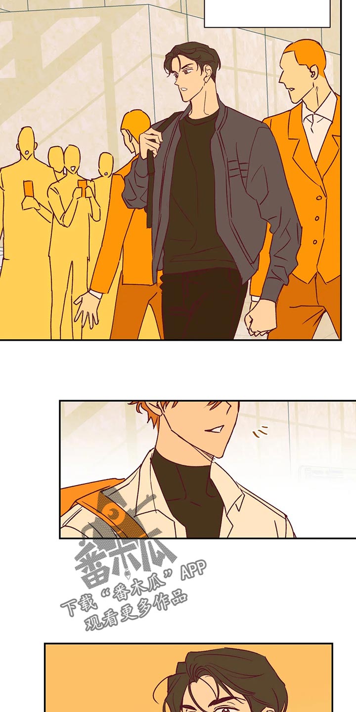 未来的生活从现在开始漫画,第93章：没什么关系5图