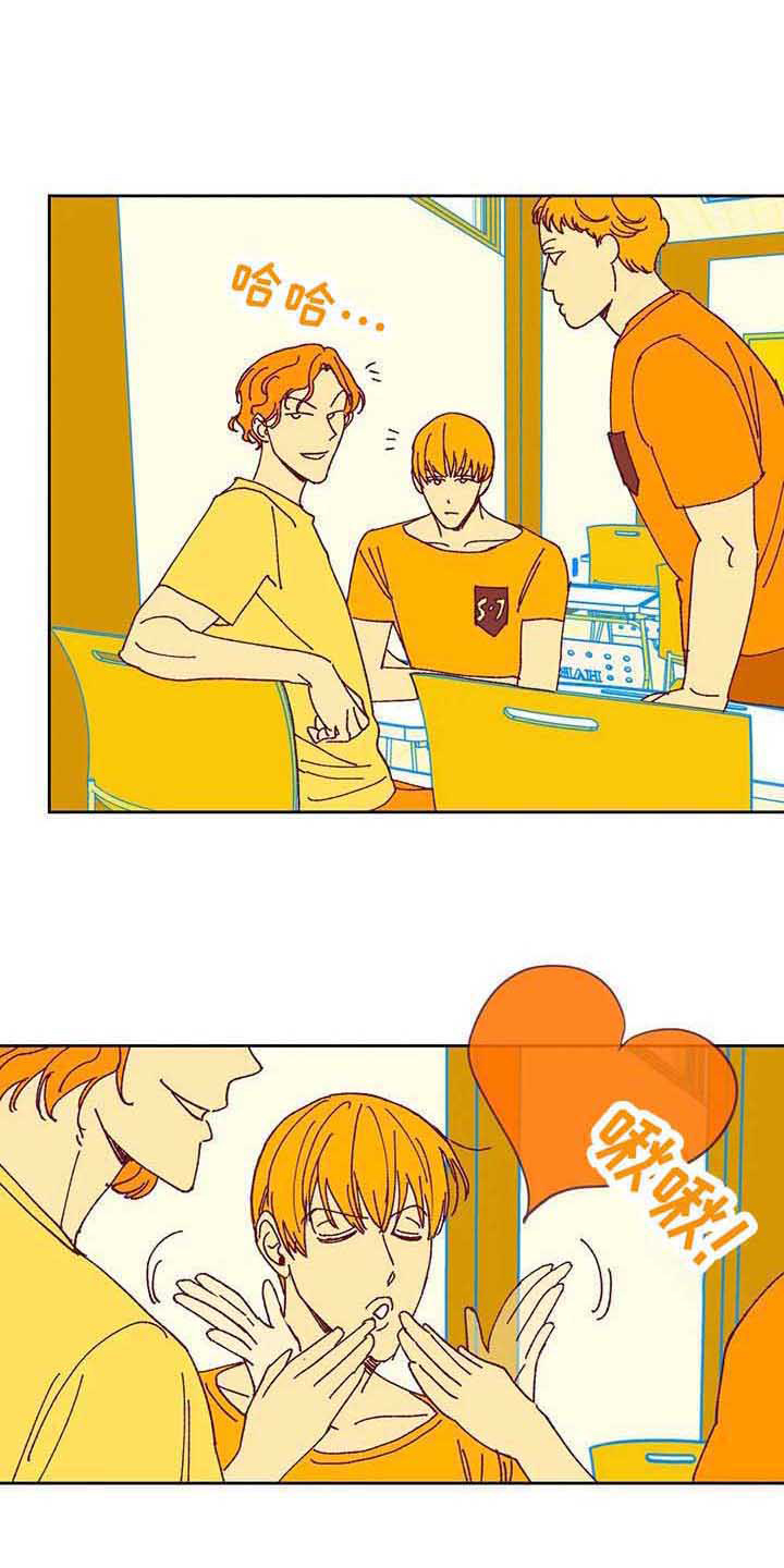 未来的生活印度电影漫画,第39章：故意的3图