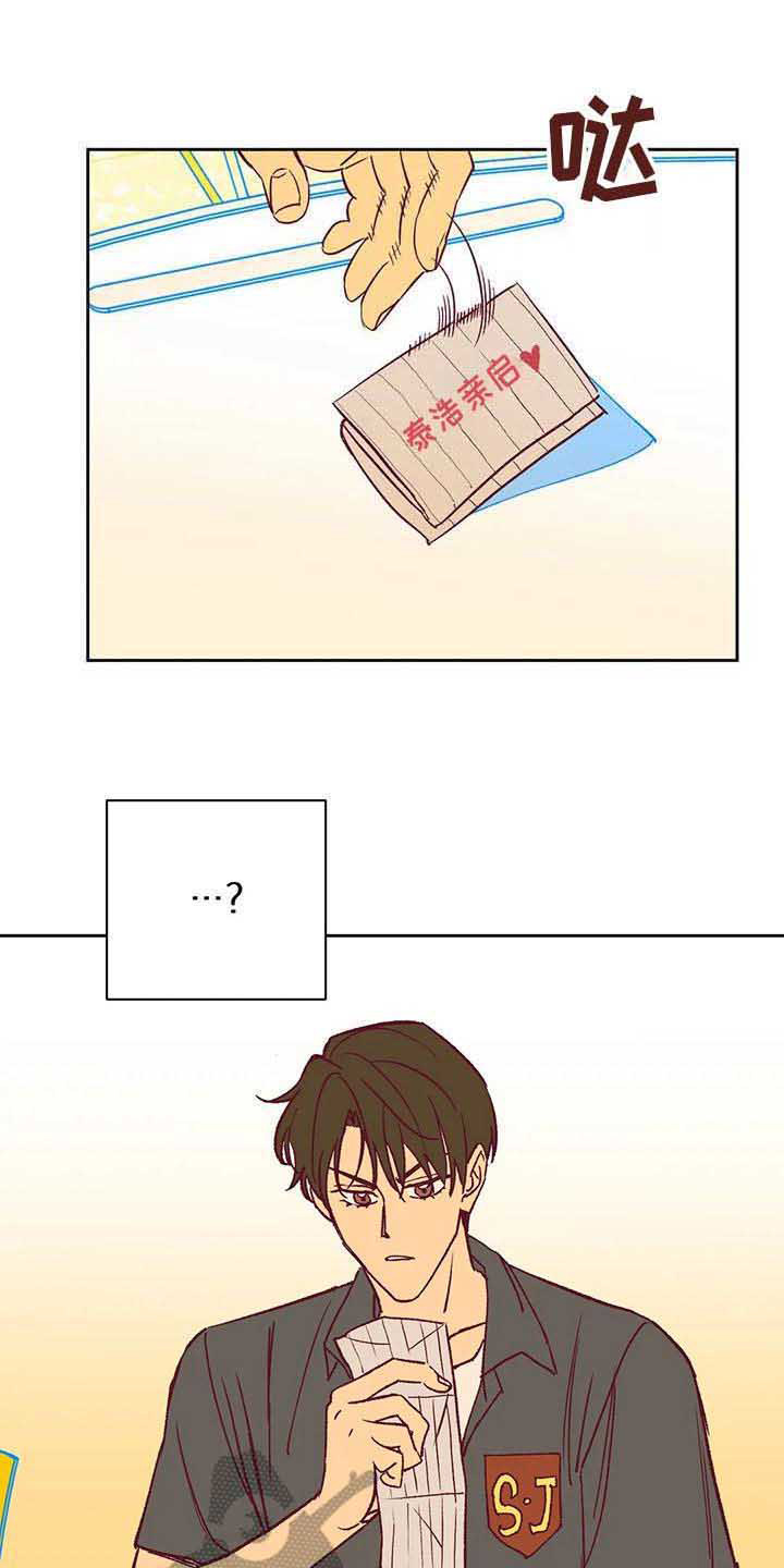 未来的生活印度电影漫画,第39章：故意的1图