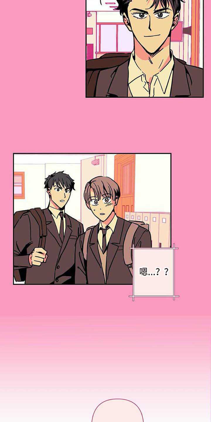 未来的生活会是什么样子英语漫画,第1章：采访4图
