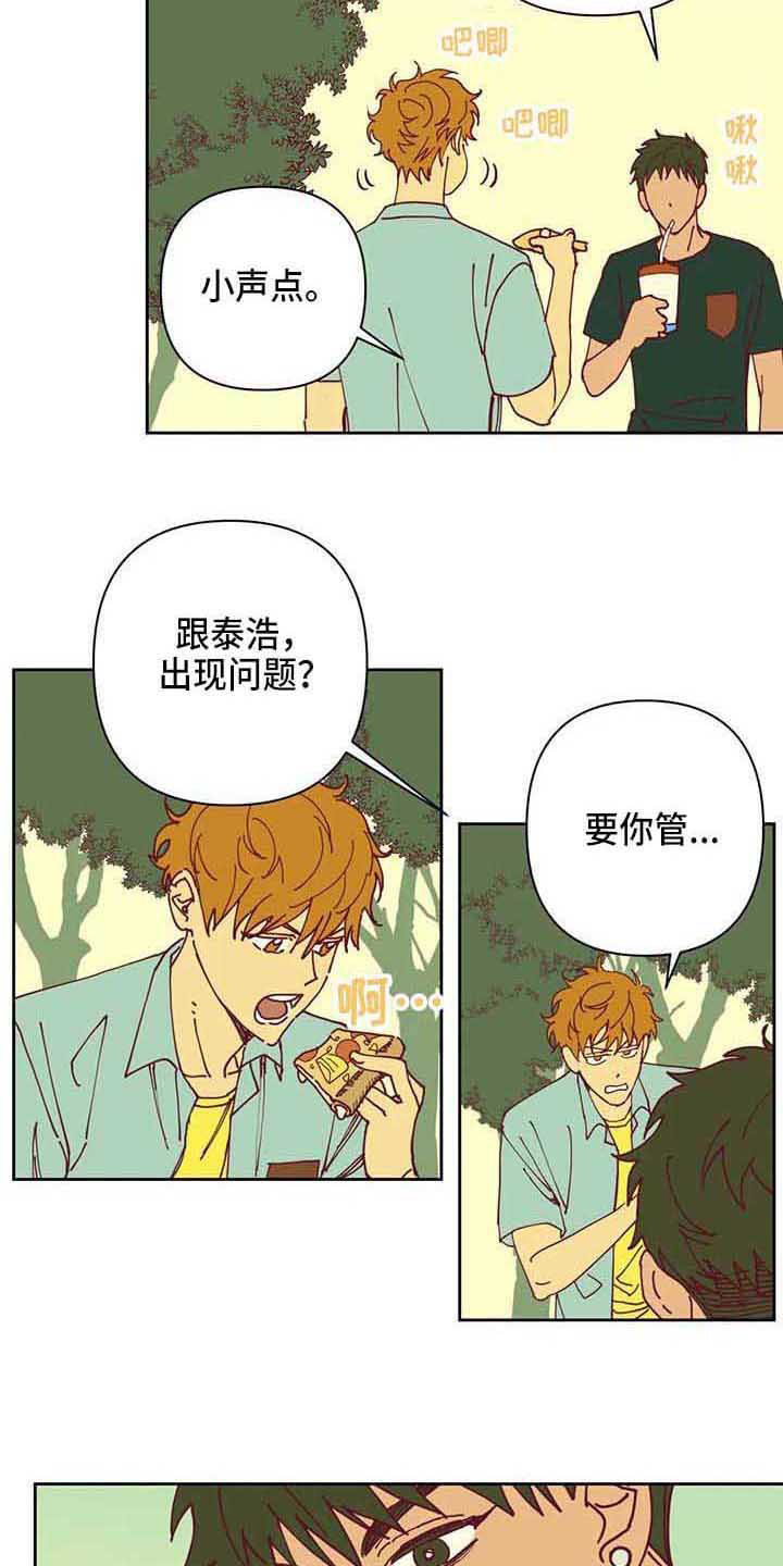 第33章：无情1