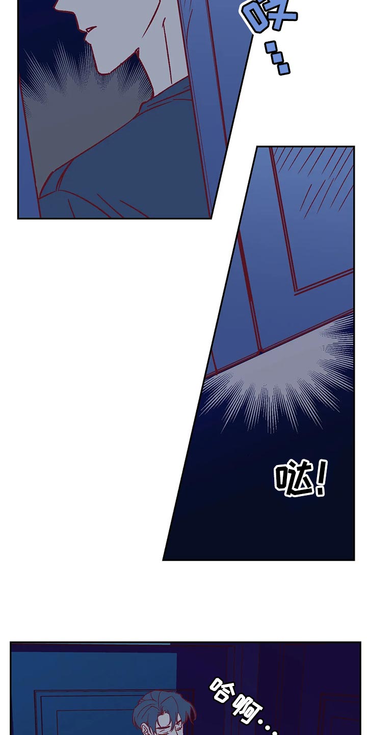 未来的生活印度电影漫画,第70章：很在意4图