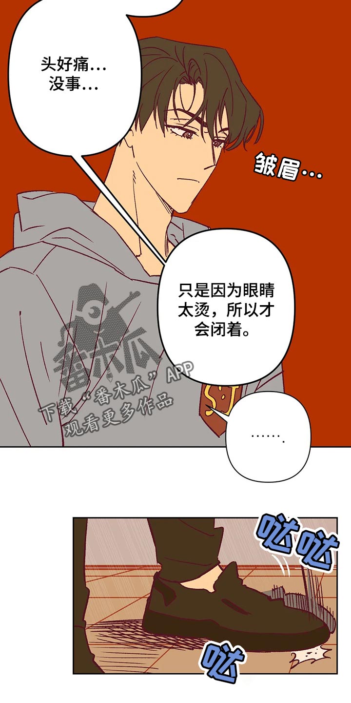 未来的生活印度电影漫画,第68章：好烦5图